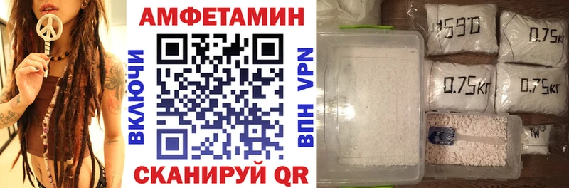 хочу наркоту  Балашиха  Амфетамин VHQ 