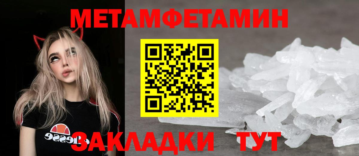 АМФ 98% Балашиха