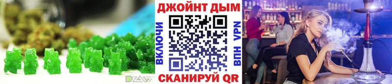 Еда ТГК конопля  Балашиха 
