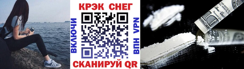Кокаин Колумбийский  Балашиха 