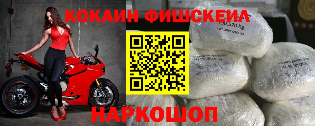 КОКАИН 97% Балашиха