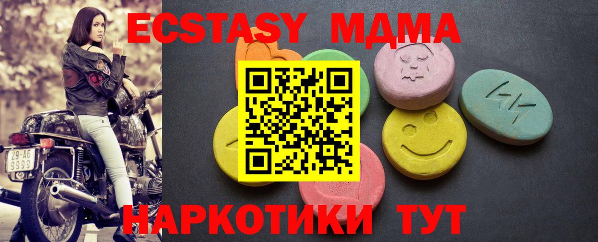 Экстази Punisher  Экстази Дубай  Вход с VPN  Ecstasy  Балашиха 