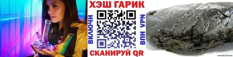 где продают   Балашиха  ГАШ гарик 