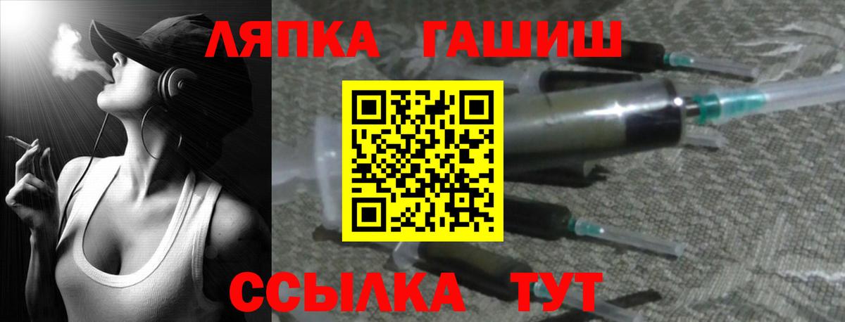Балашиха  ГАШИШ hashish  Гашиш VHQ  Гашиш  Вход с VPN 