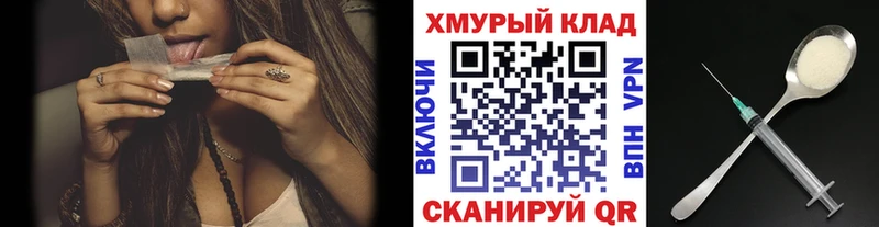 Героин белый  цены наркотик  Балашиха 