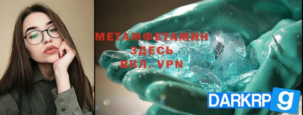 мяу мяу кристалл Богородск
