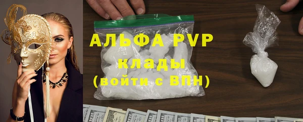 экстази Бугульма