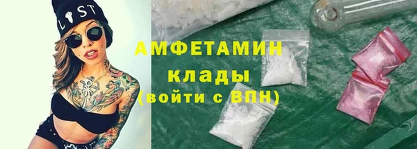 мяу мяу кристалл Богородск