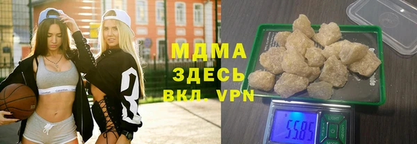 ешки Бородино