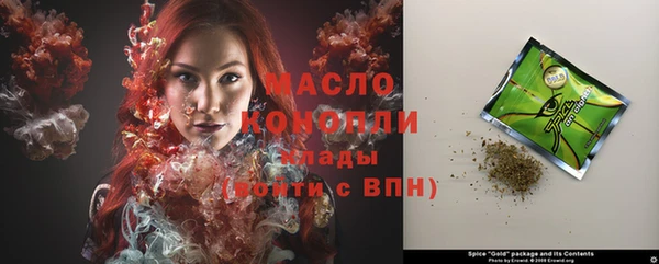 мяу мяу кристалл Богородск