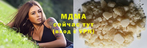 мяу мяу кристалл Богородск