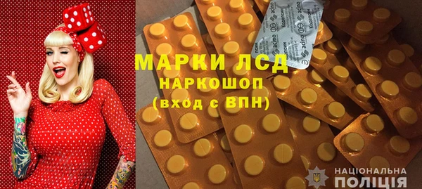 ALPHA-PVP Богданович