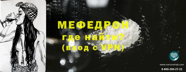 ALPHA-PVP Богданович