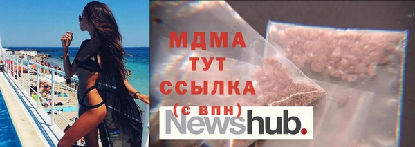 ALPHA-PVP Богданович