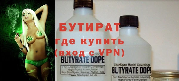 ALPHA-PVP Богданович