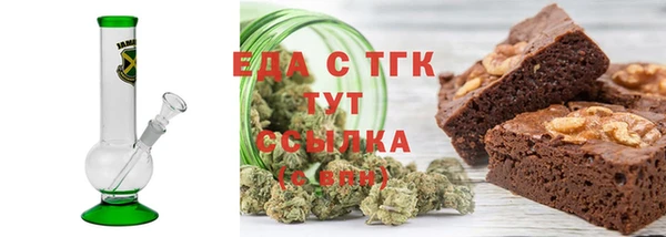 ALPHA-PVP Богданович