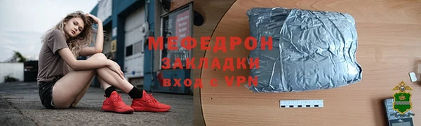 мдпв Богородицк