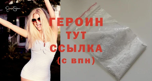 ешки Бородино
