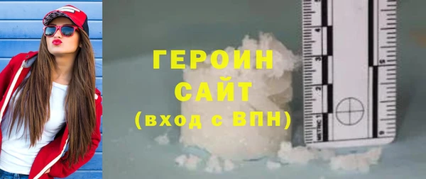 мяу мяу кристалл Богородск