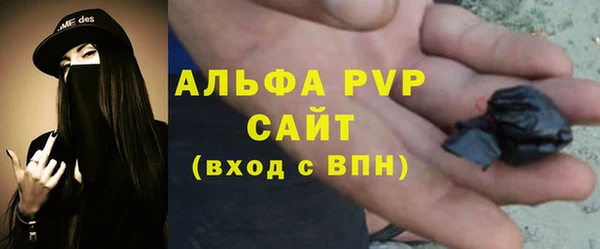 ALPHA-PVP Богданович