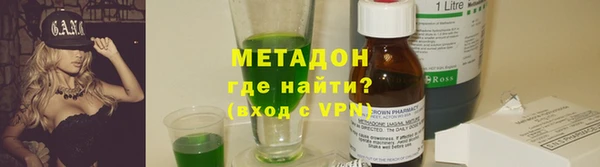 ALPHA-PVP Богданович