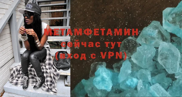 ALPHA-PVP Богданович