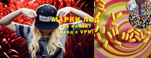 мяу мяу кристалл Богородск