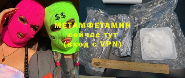 ALPHA-PVP Богданович