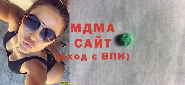ALPHA-PVP Богданович