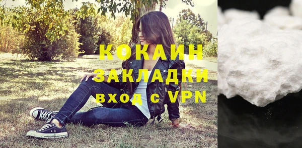 мдма Бронницы