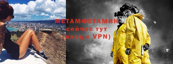 мдма Бронницы