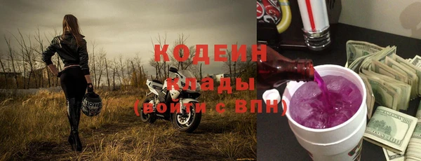 экстази Бугульма