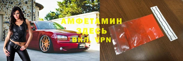 ешки Бородино