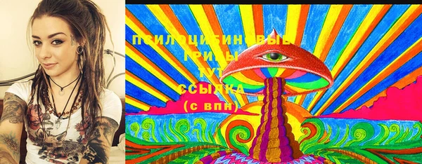 экстази Бугульма
