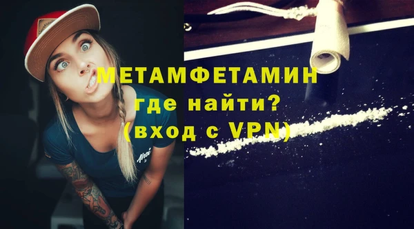 мяу мяу кристалл Богородск