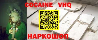 наркотики Усть-Илимск