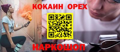 каннабис Бузулук