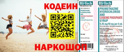 наркотики Усть-Илимск