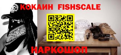 мяу мяу мука Уссурийск