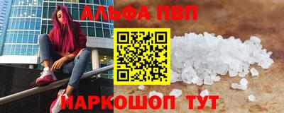 COCAINE Волжский