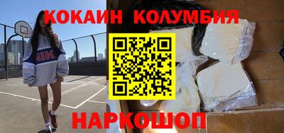 мяу мяу мука Уссурийск