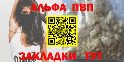 apvp Усть-Джегута