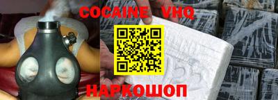 наркотики Усть-Илимск