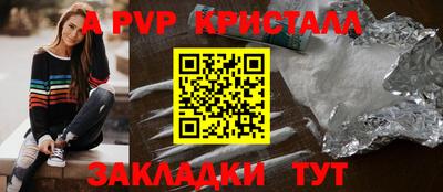 apvp Усть-Джегута