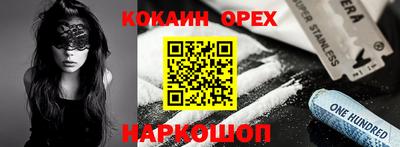 наркотики Усть-Илимск