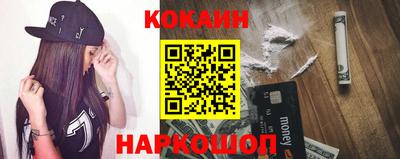 герыч Волгодонск