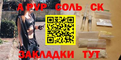 наркотики Усть-Илимск