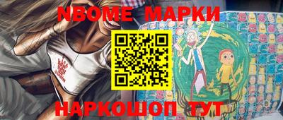мяу мяу мука Уссурийск