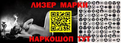 apvp Усть-Джегута