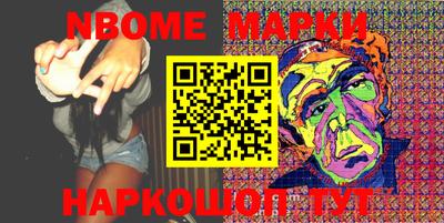 мет Будённовск